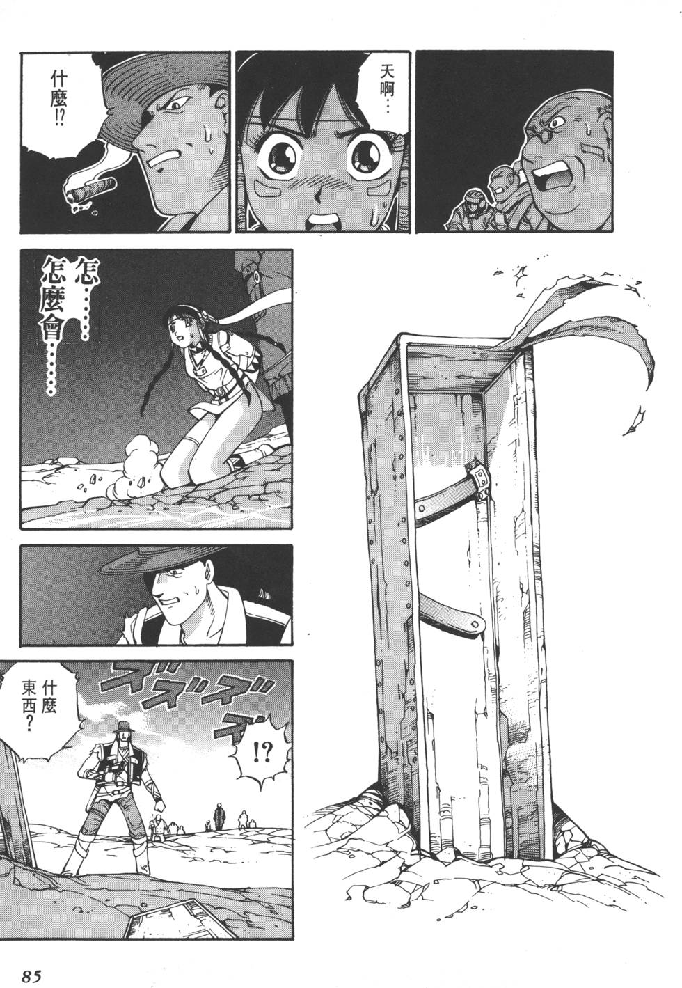 第83页