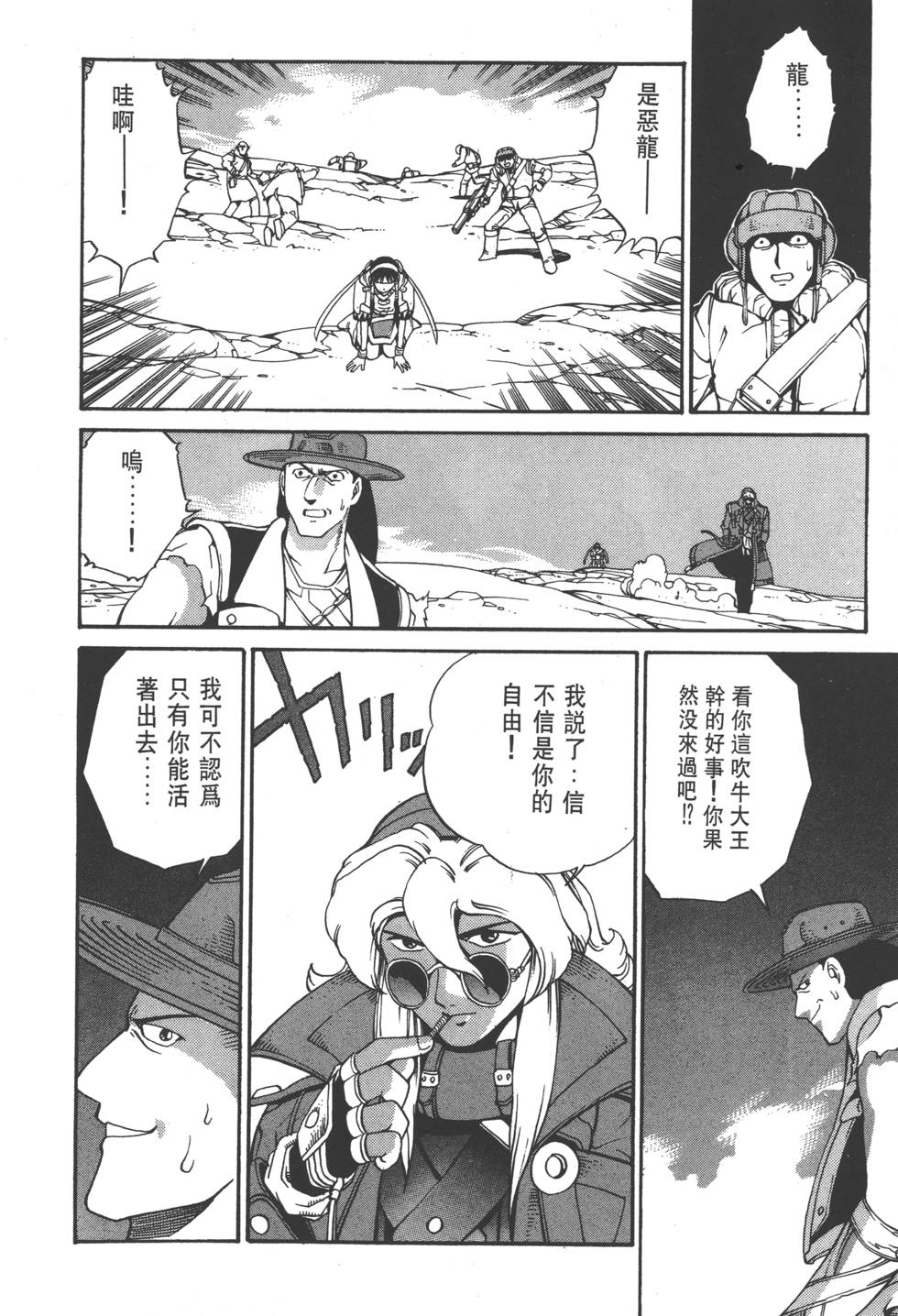 第86页