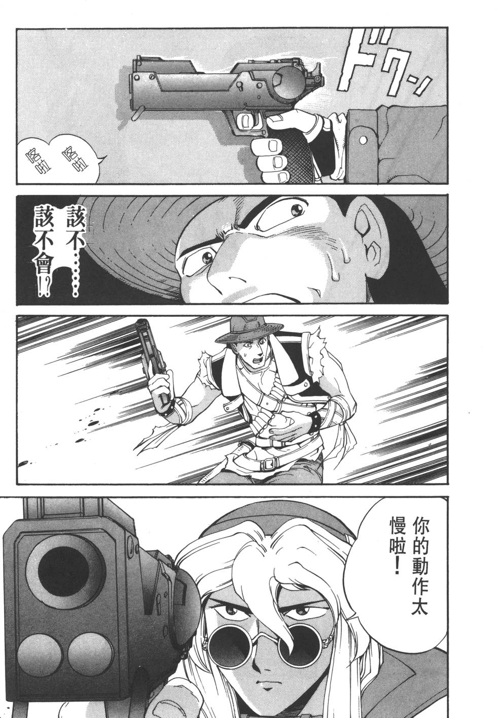第89页