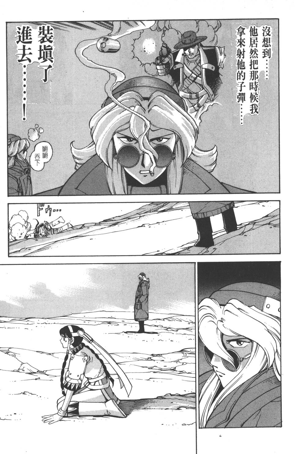 第91页