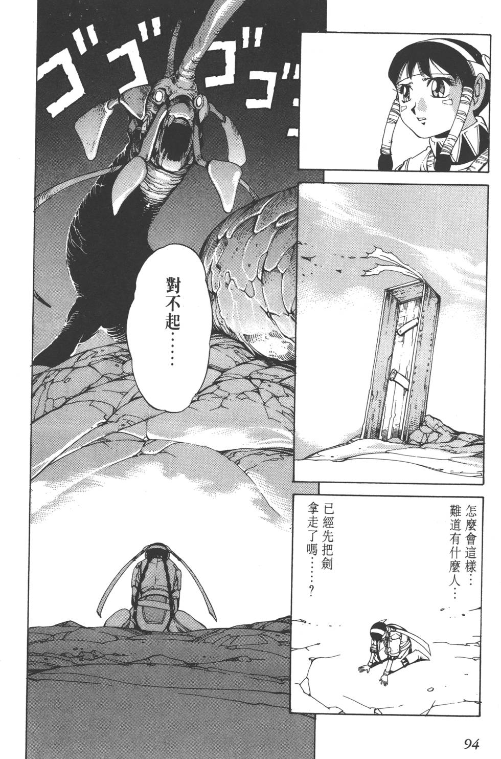 第92页