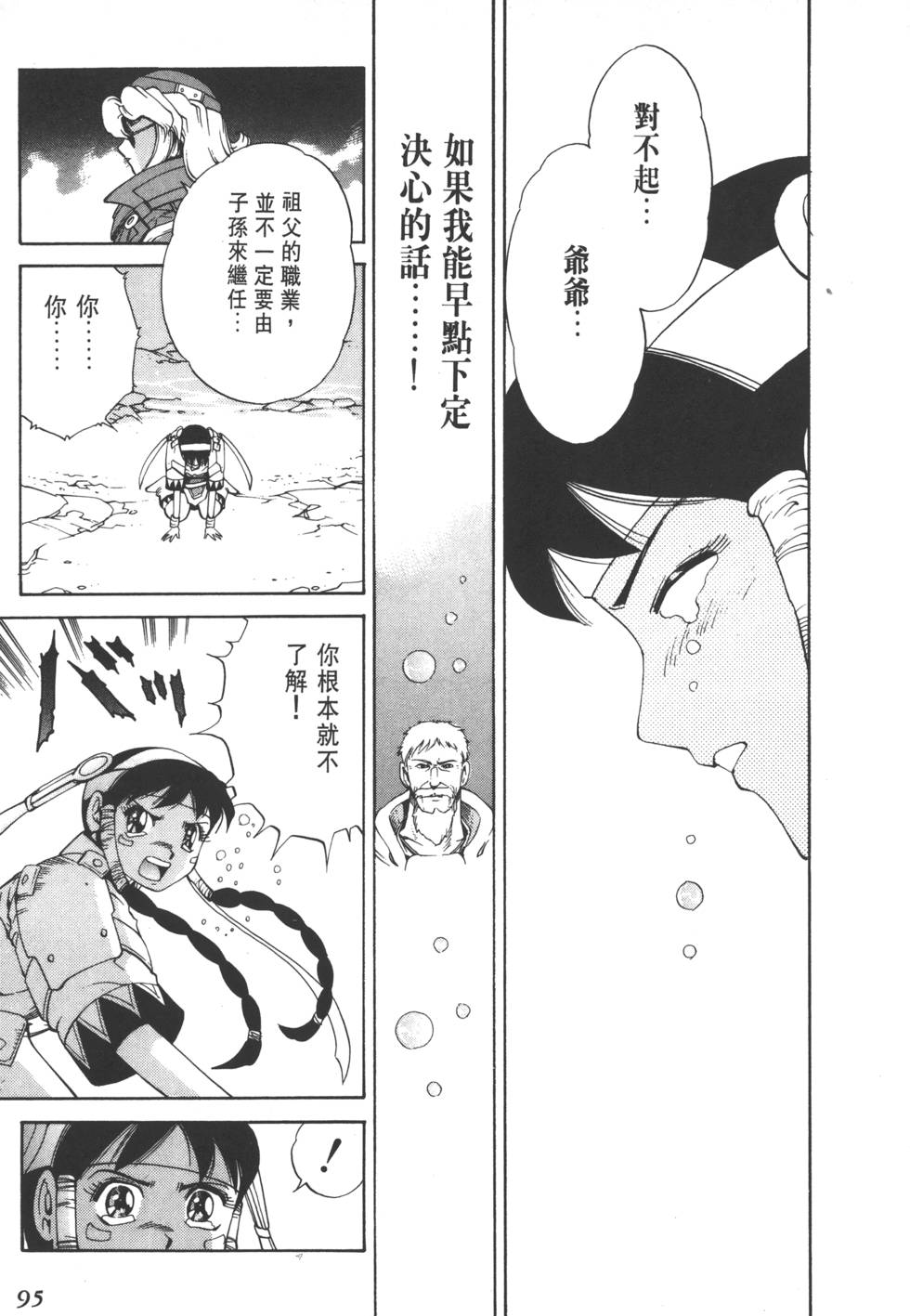 第93页