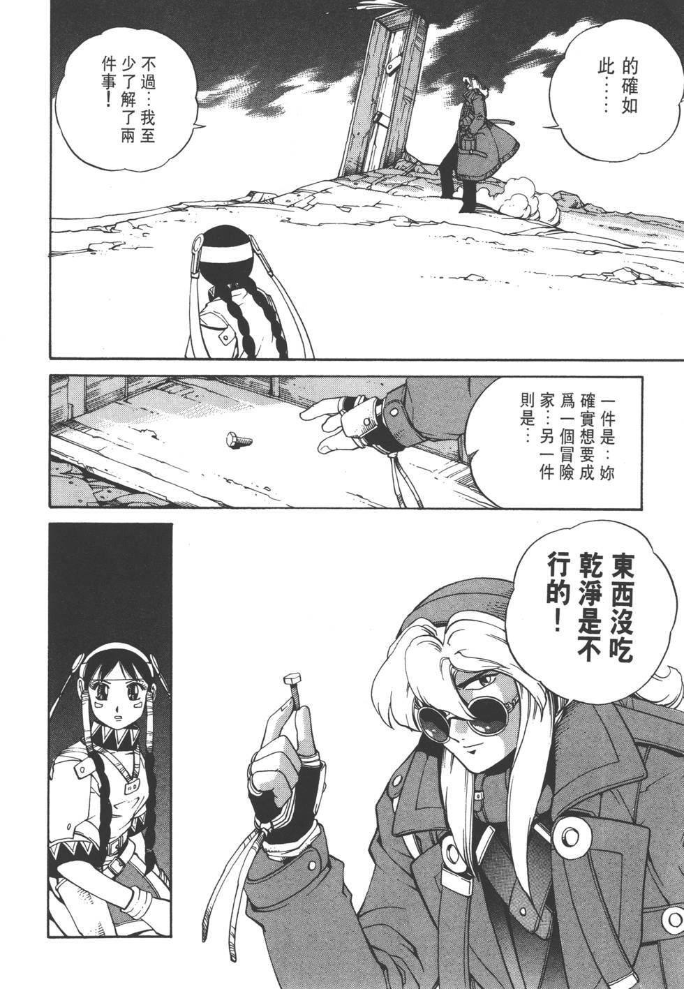 第94页