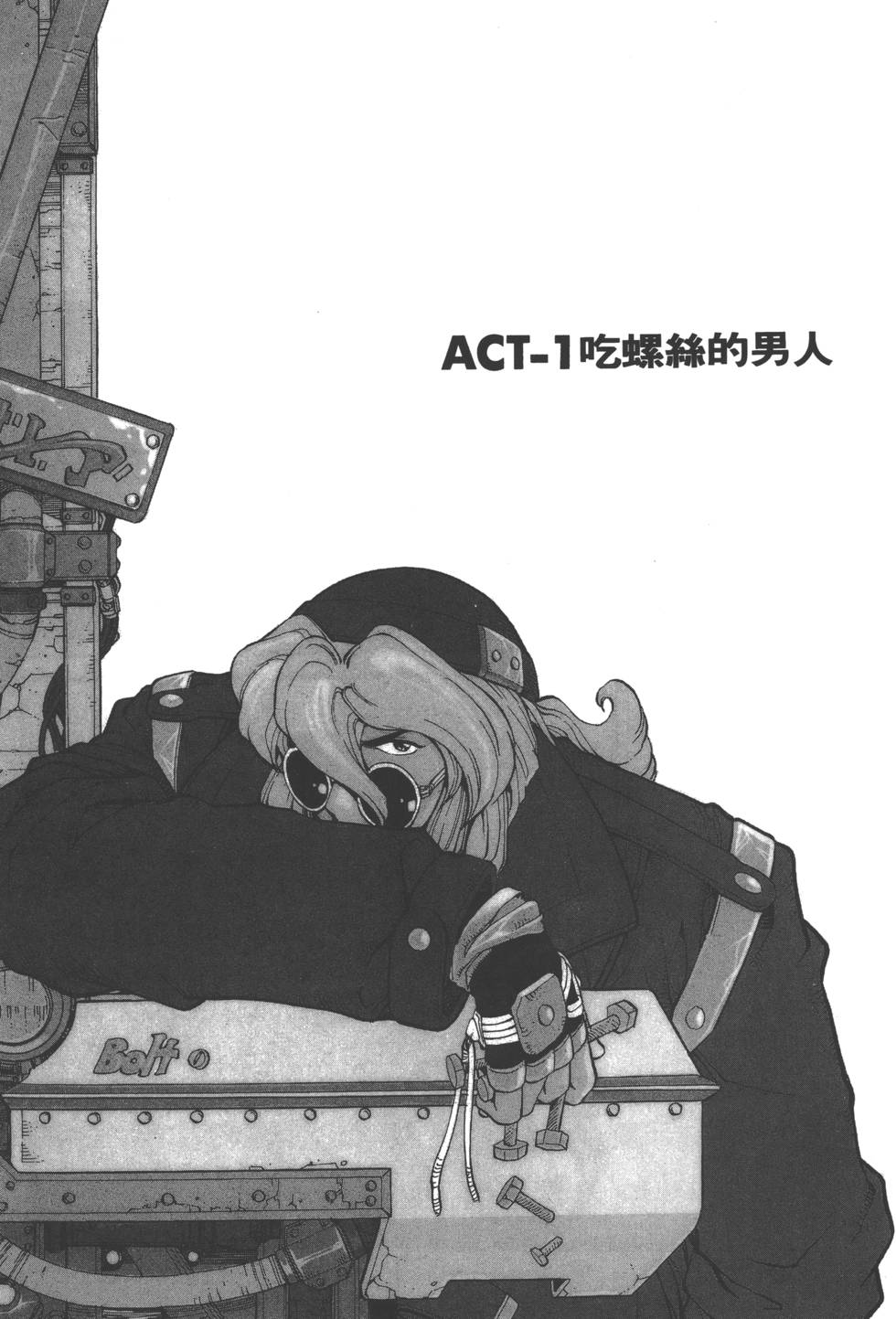 第103页