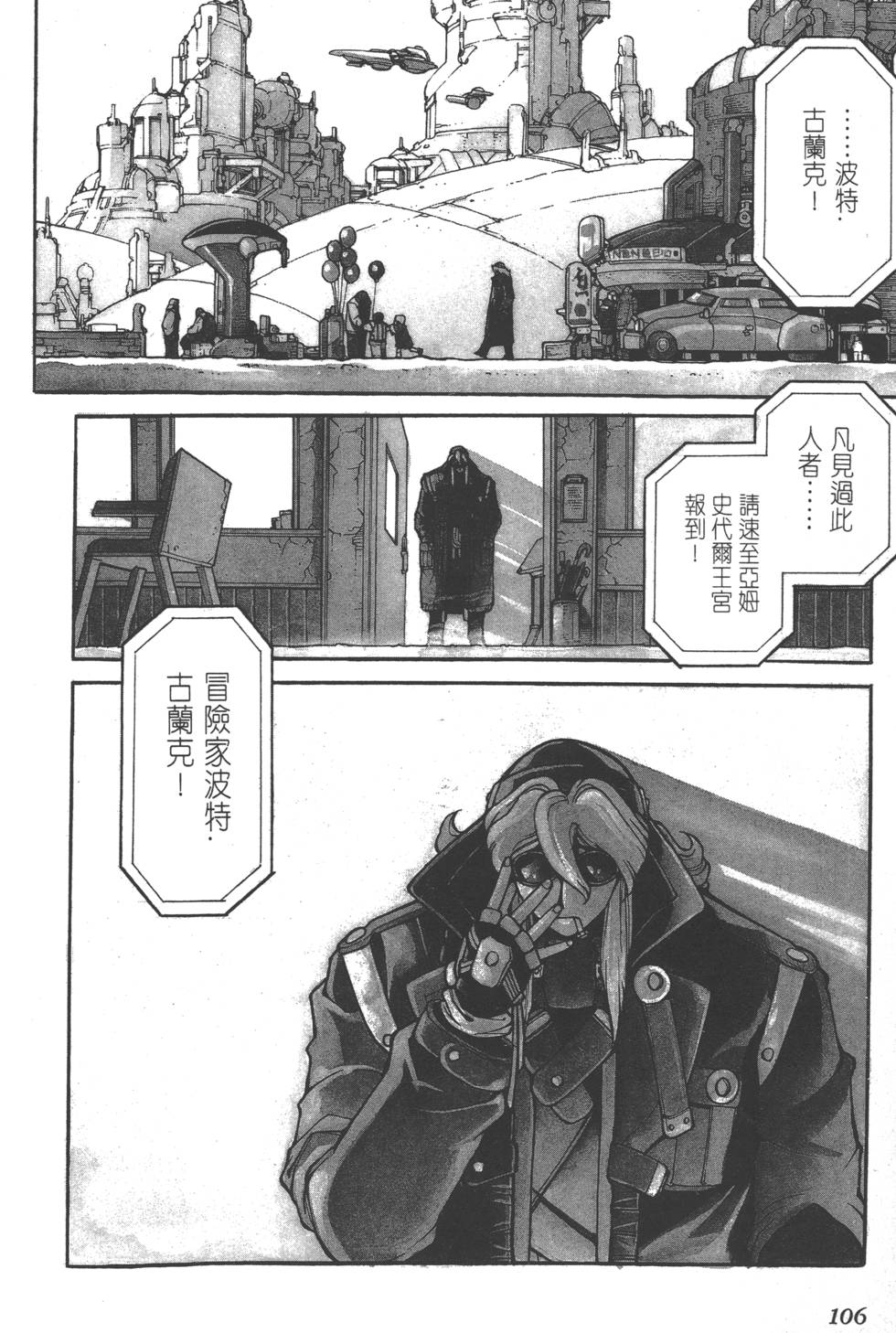 第104页