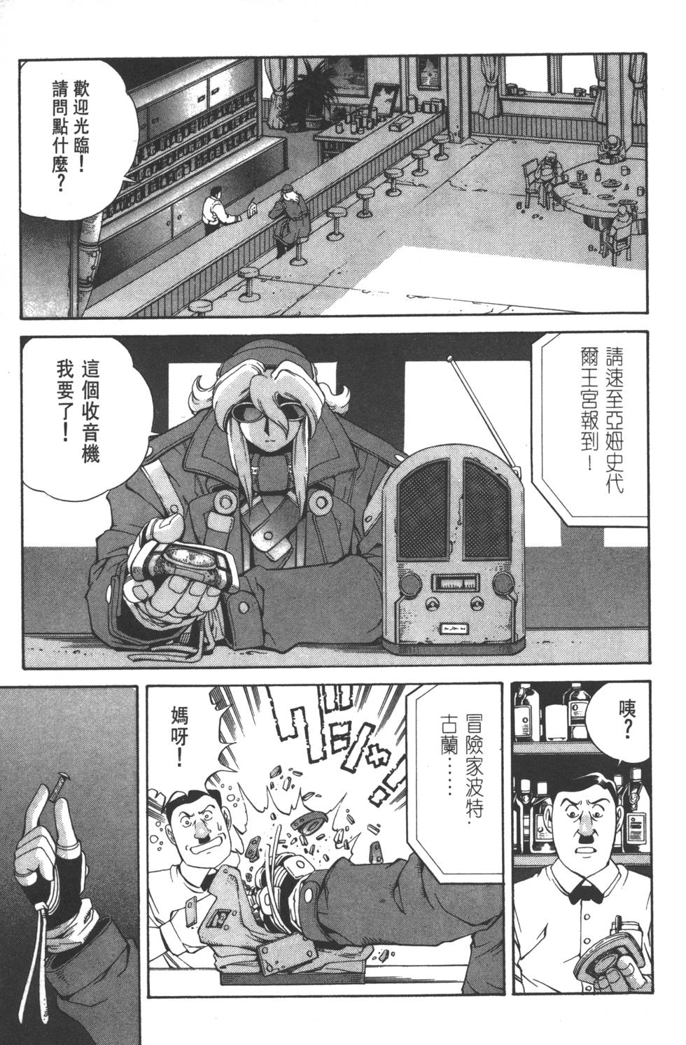 第105页