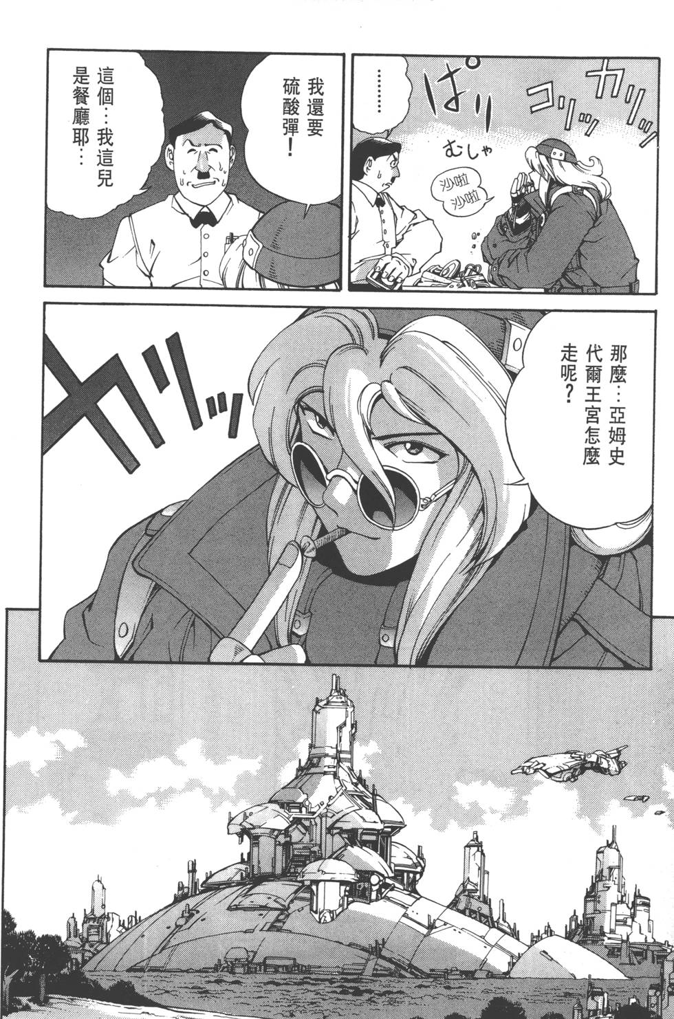 第106页