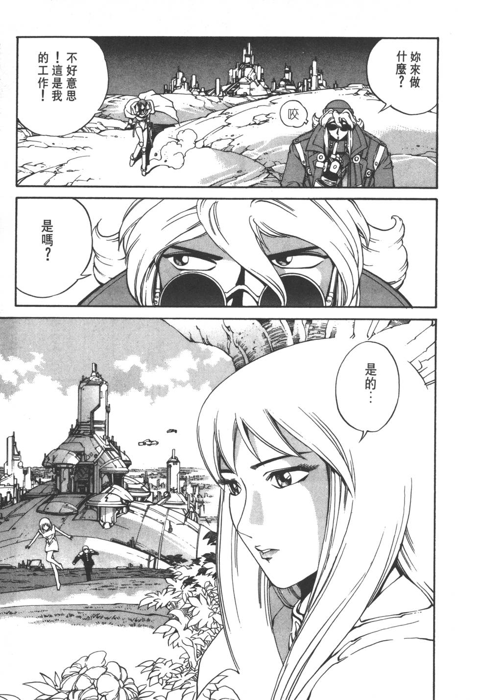 第113页