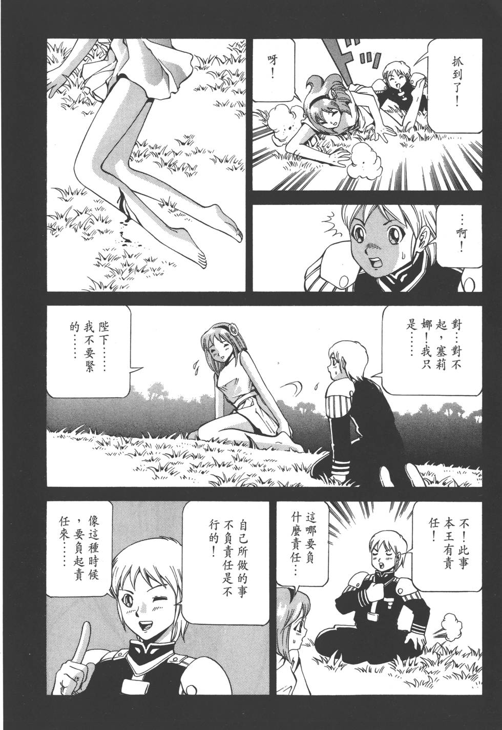 第114页