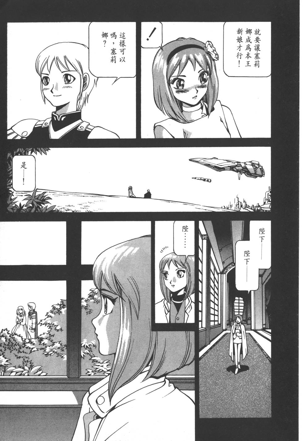 第115页