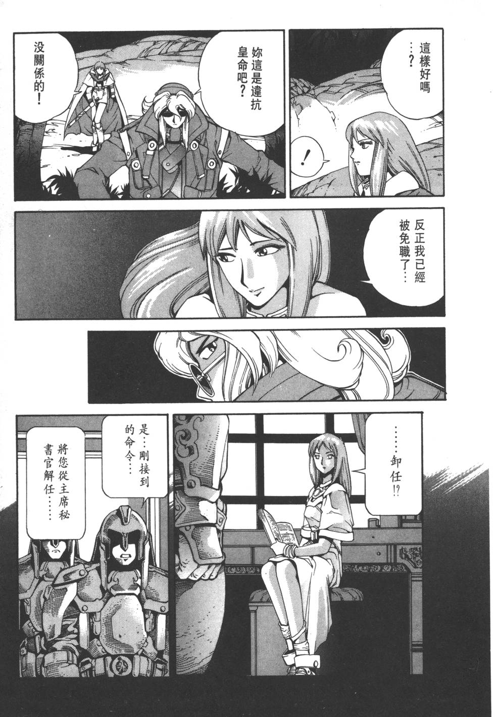 第117页