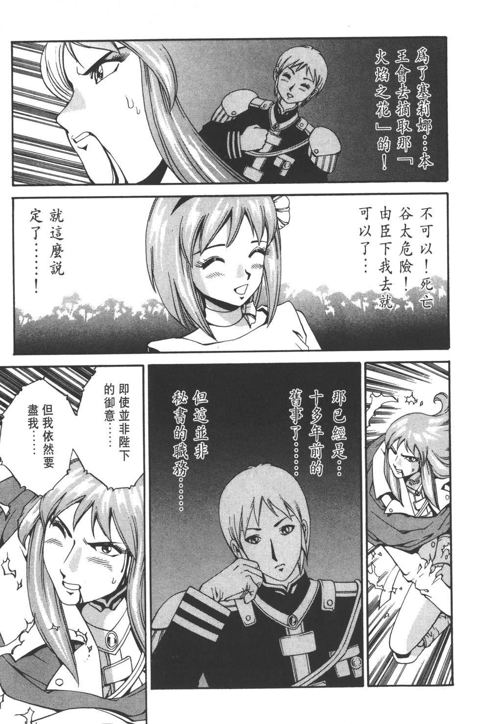 第123页