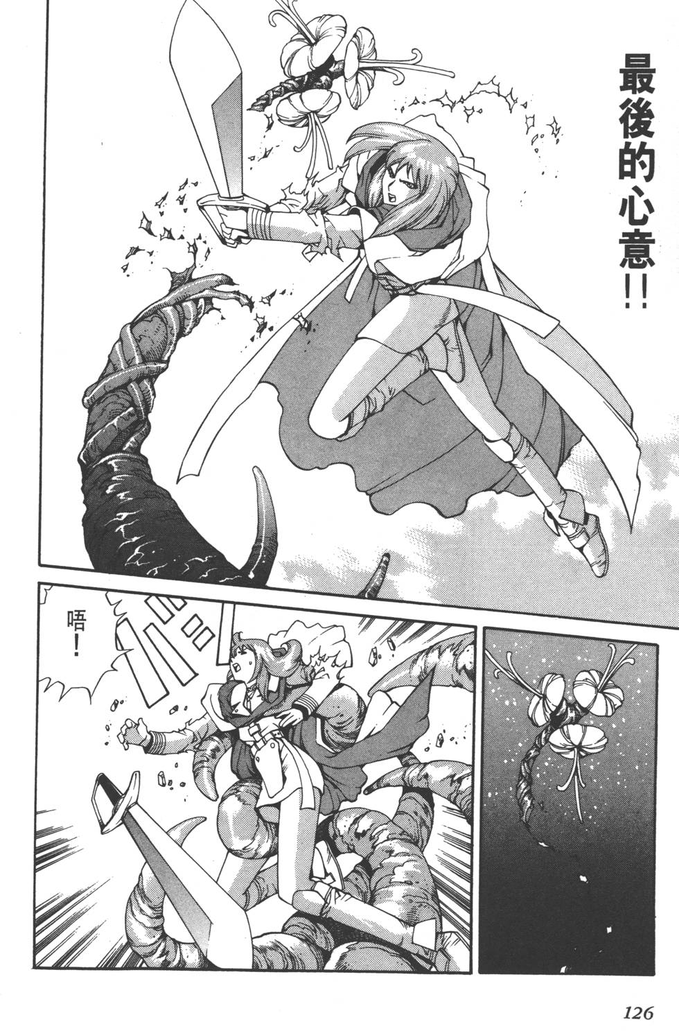 第124页