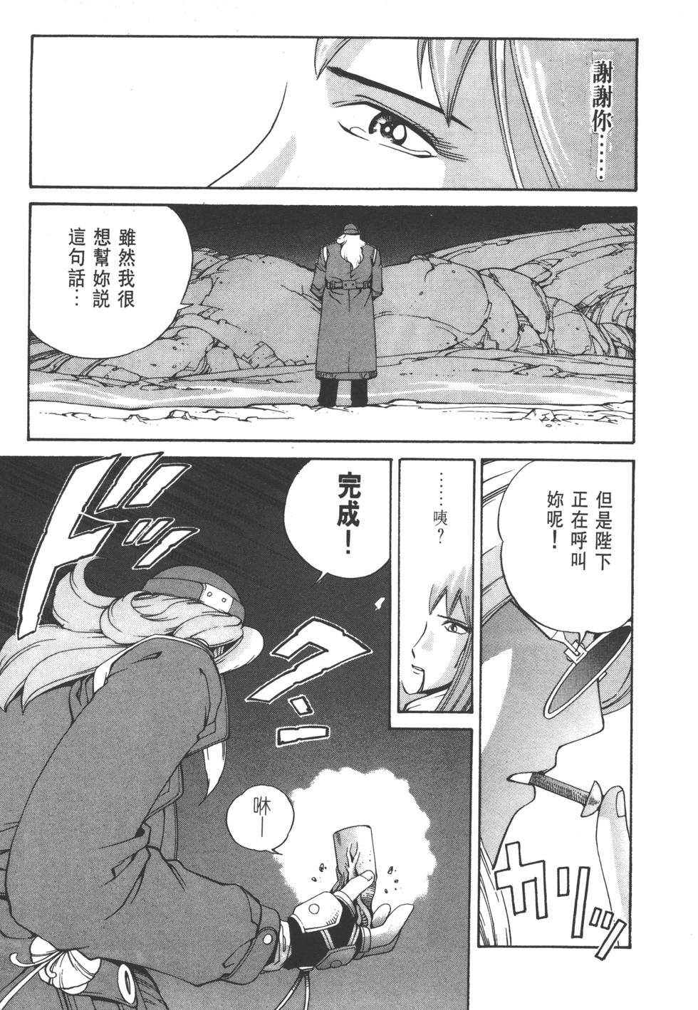 第127页