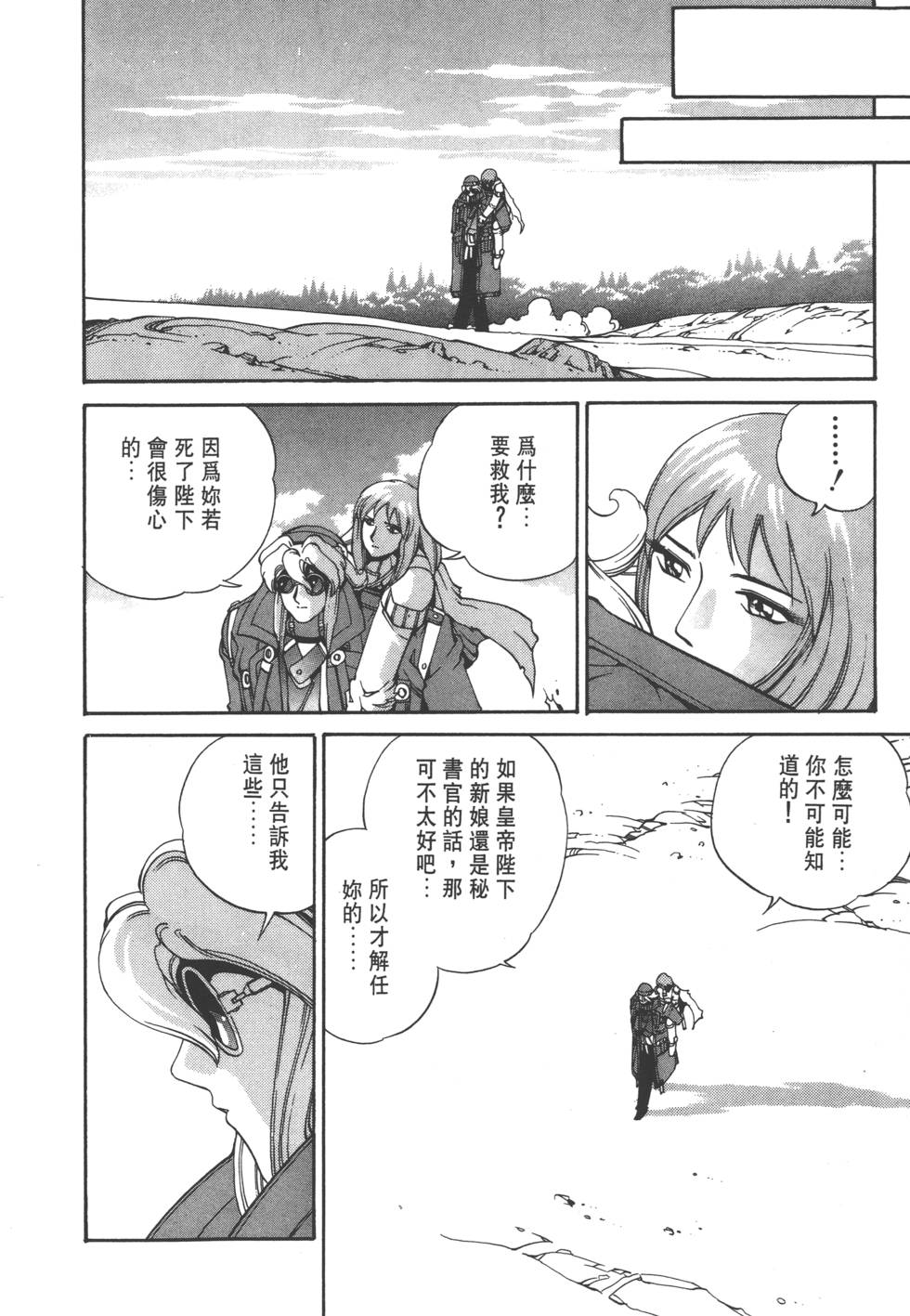 第132页