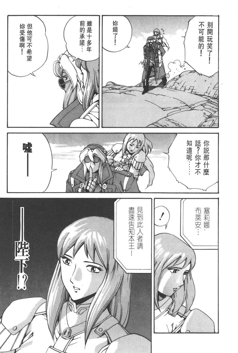 第133页