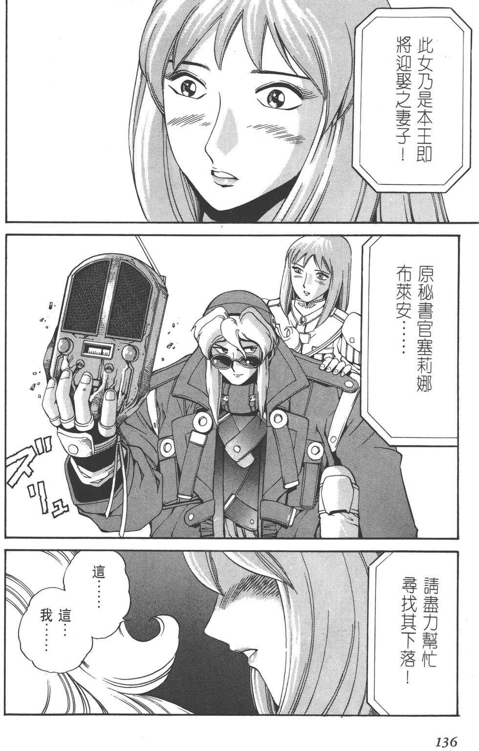 第134页
