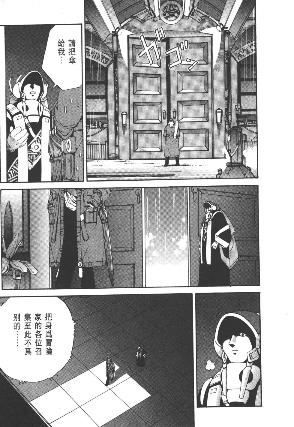 第139页