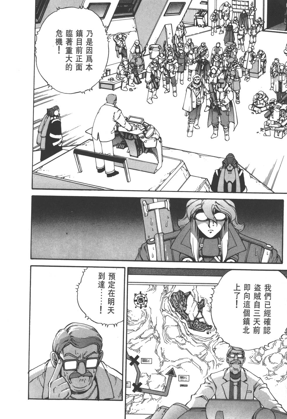 第140页