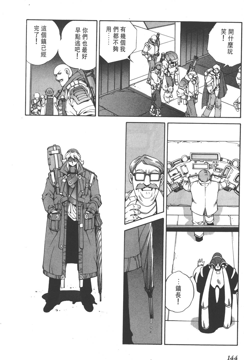 第142页