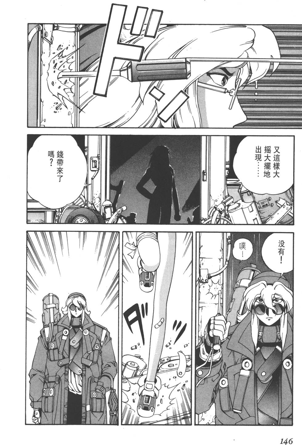 第144页