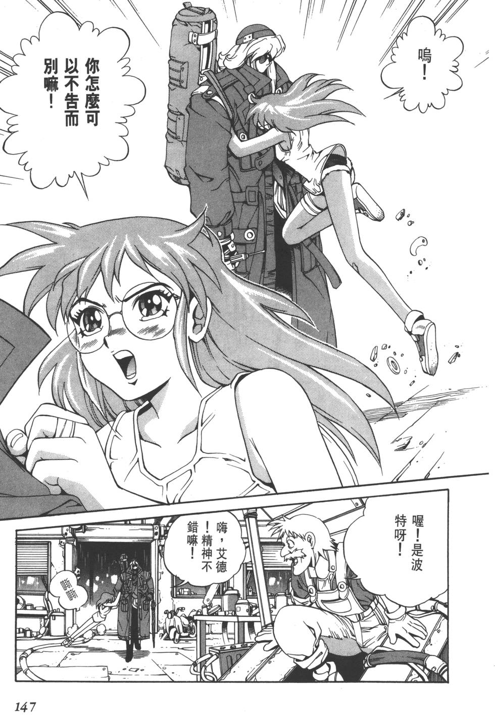 第145页