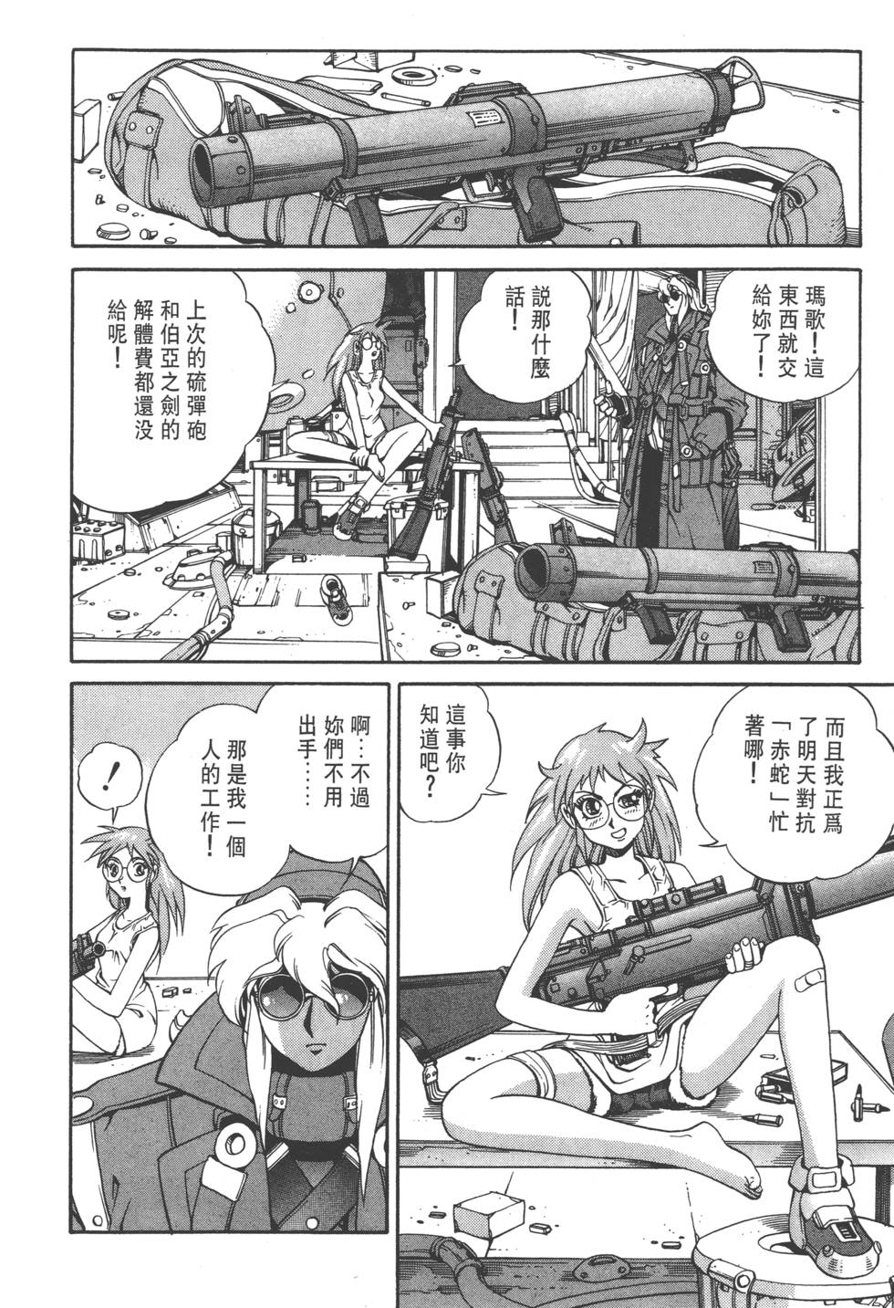 第146页