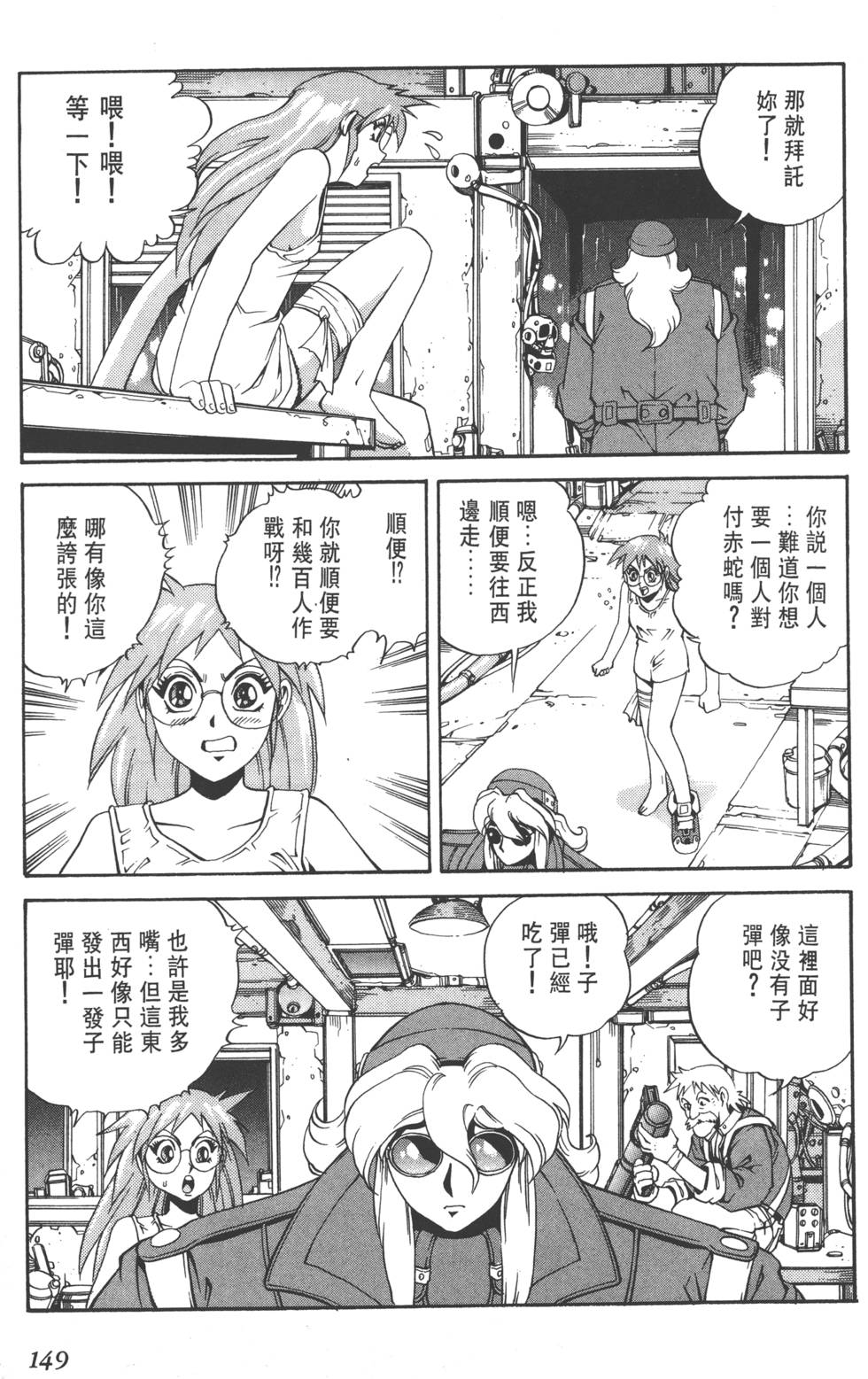 第147页