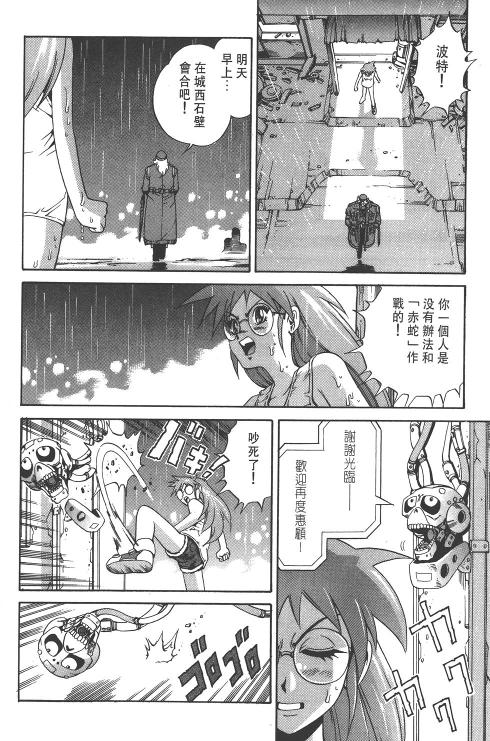 第148页