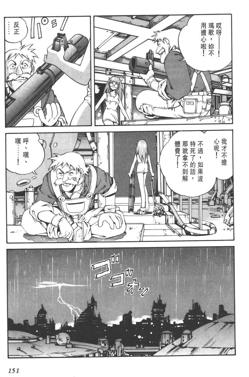 第149页