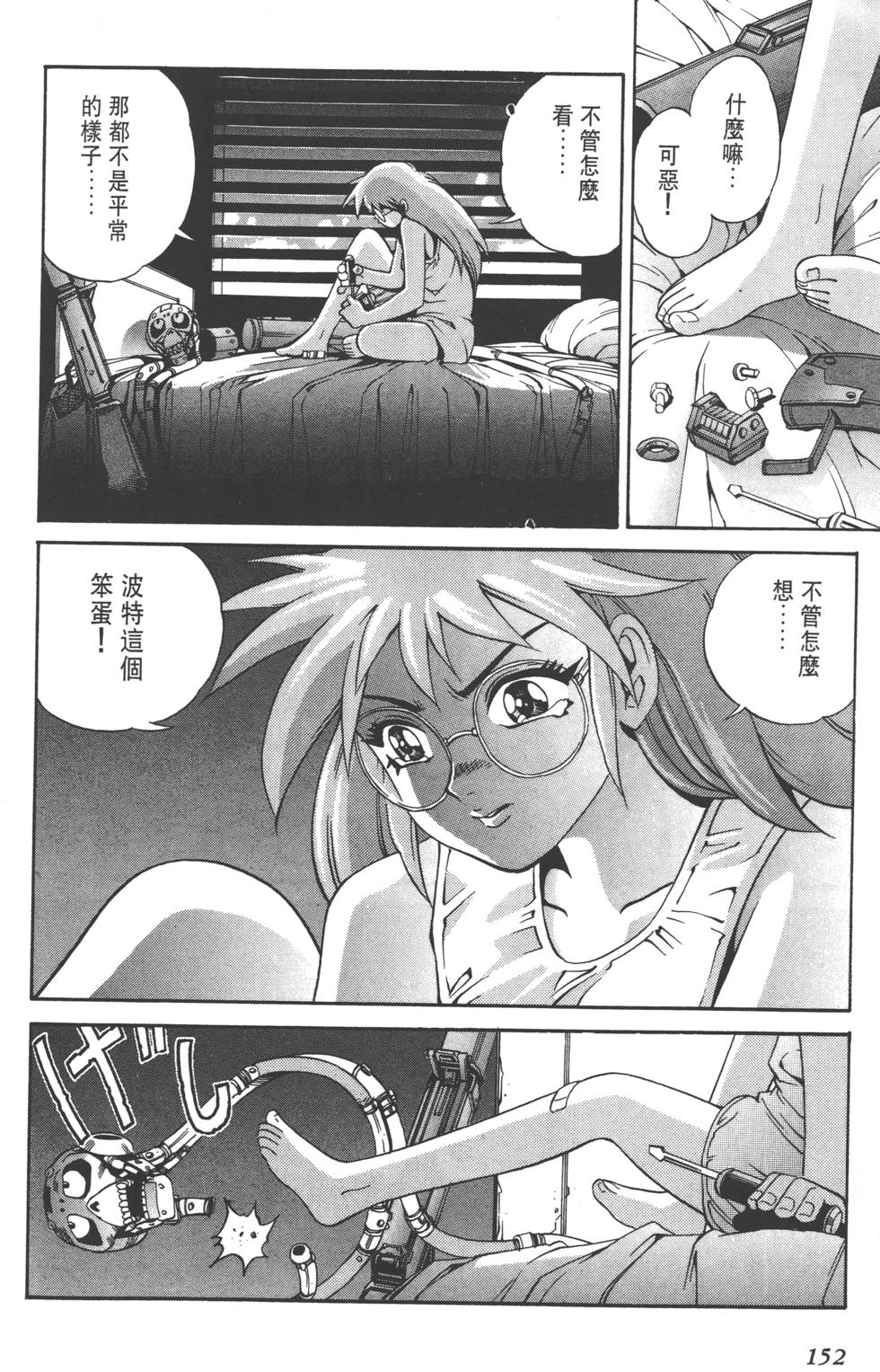 第150页