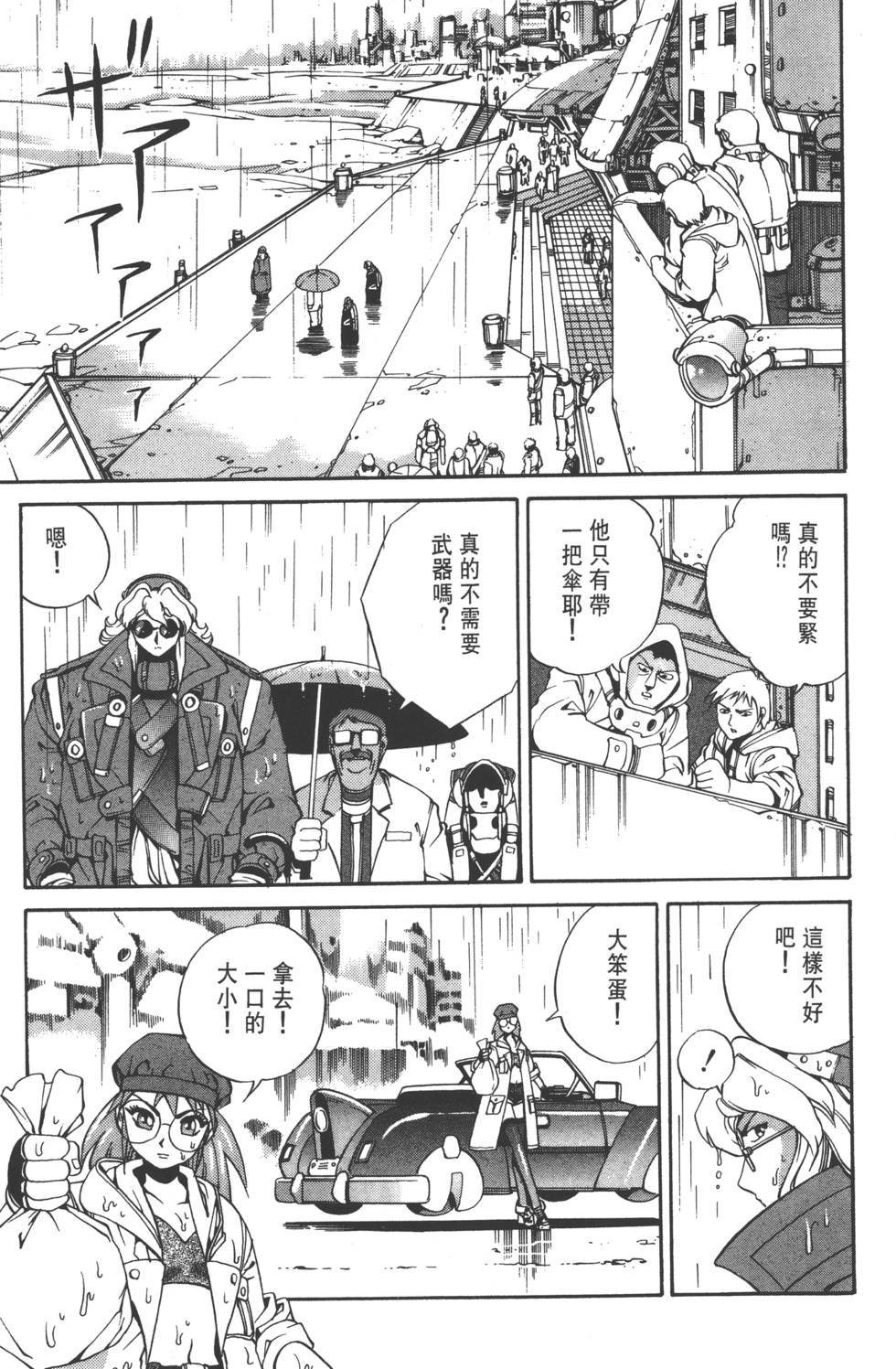 第151页