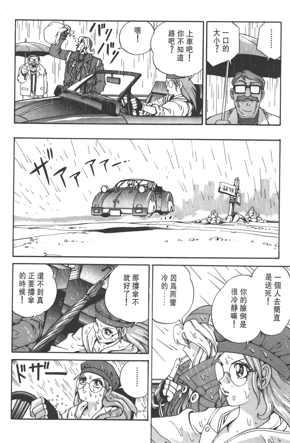 第152页