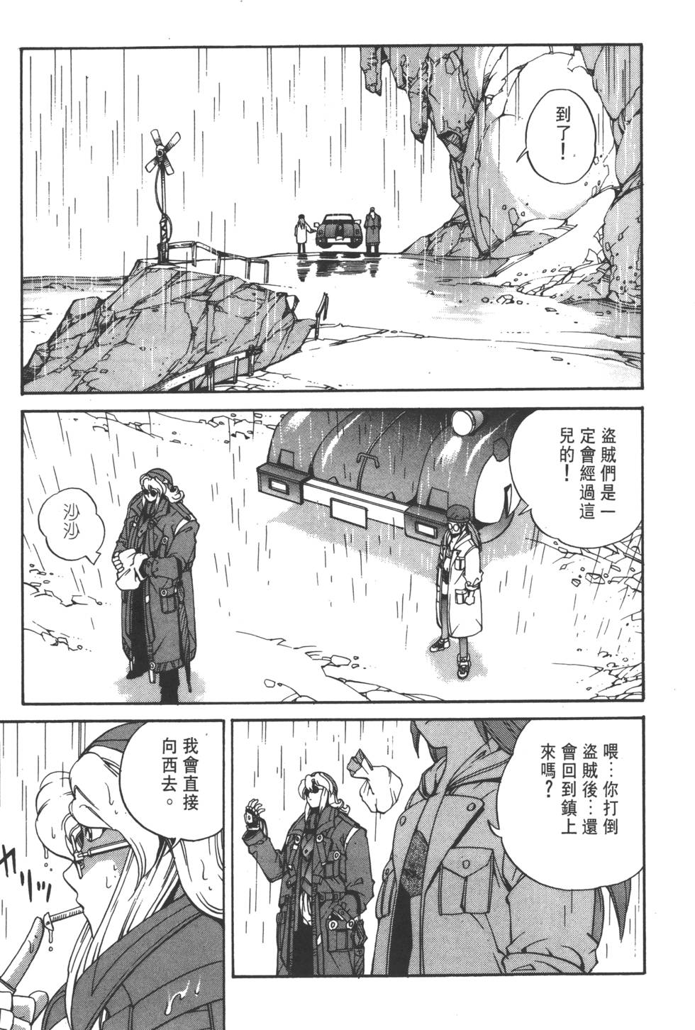 第153页