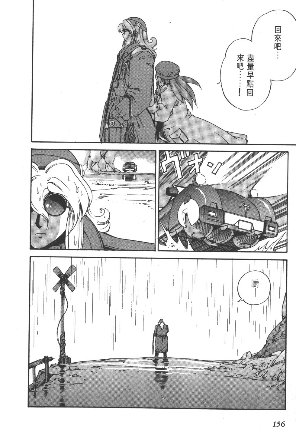 第154页