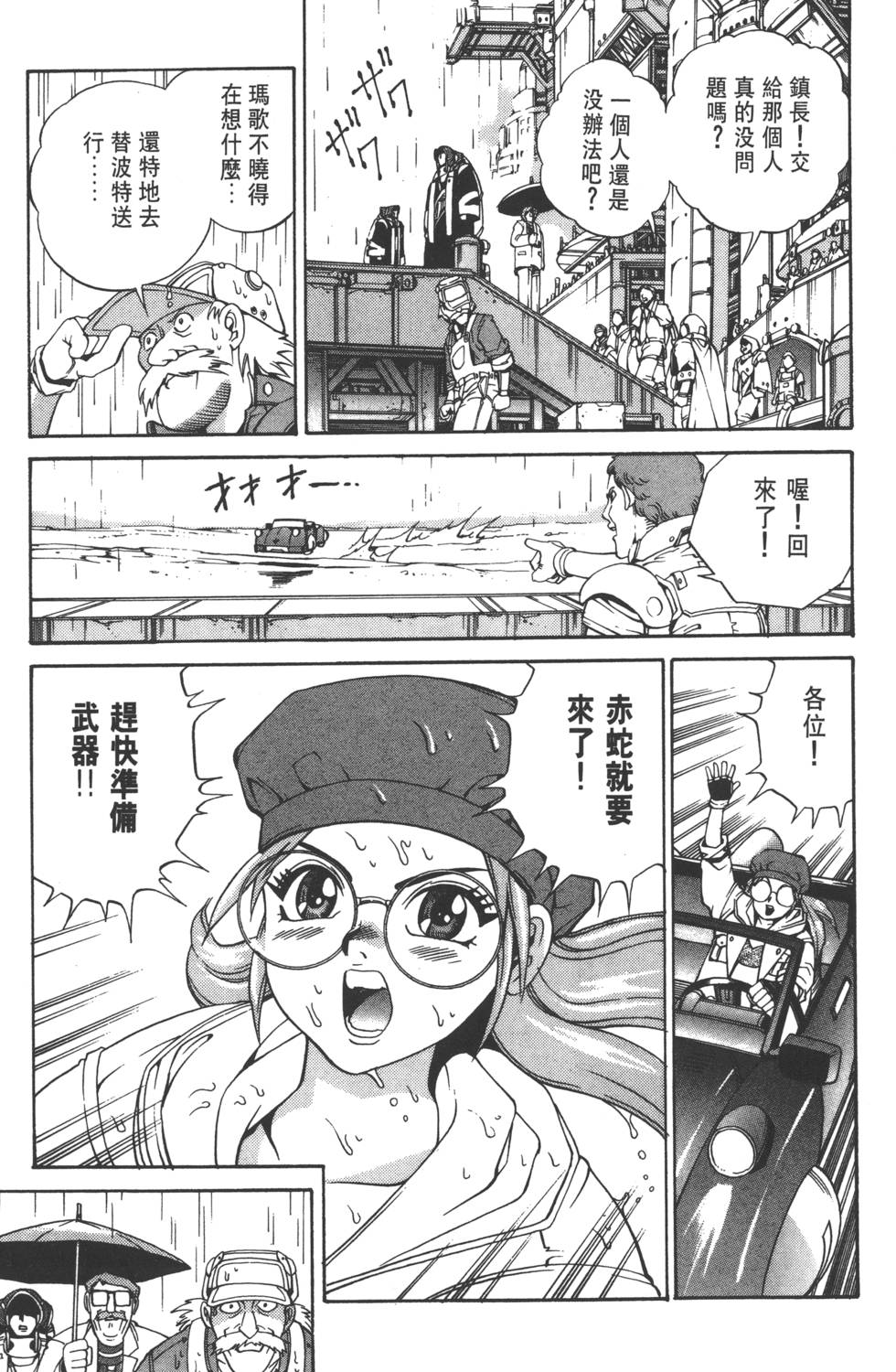 第155页