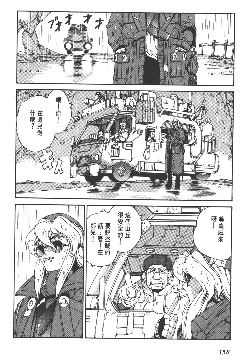 第156页