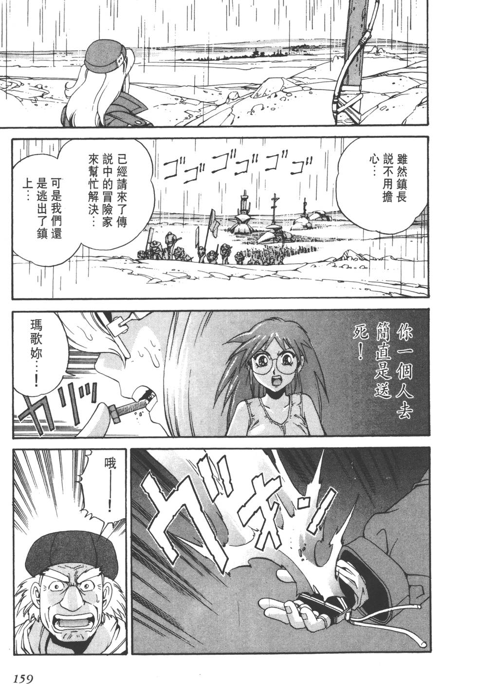 第157页