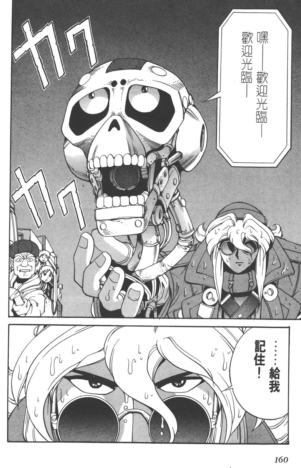 第158页