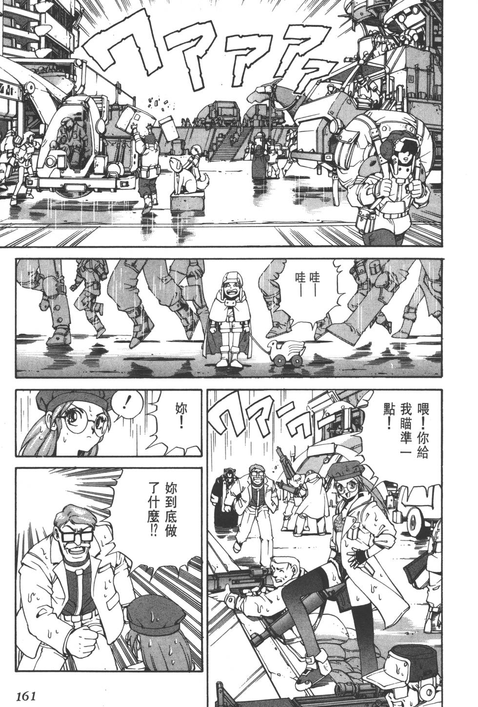 第159页