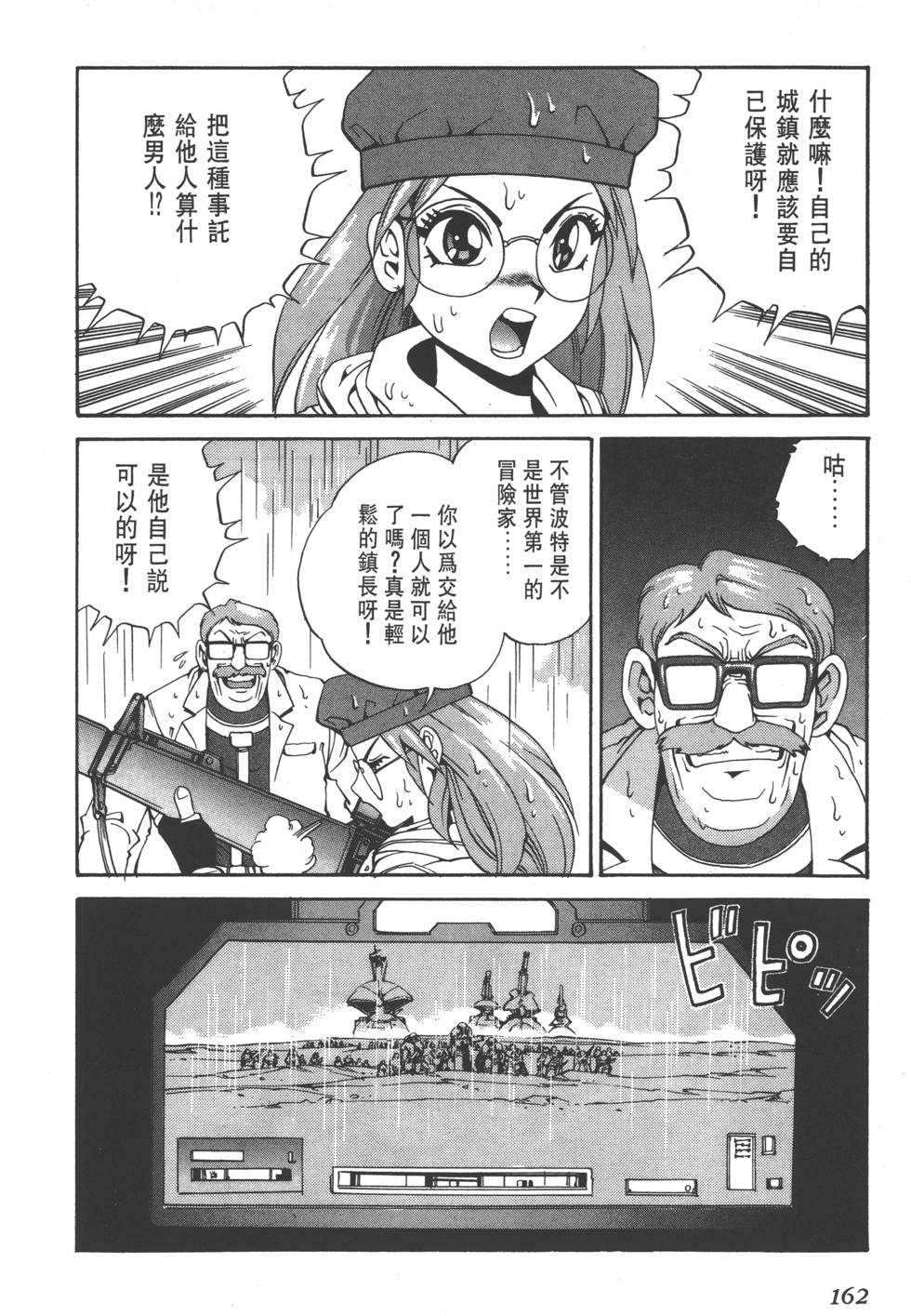 第160页
