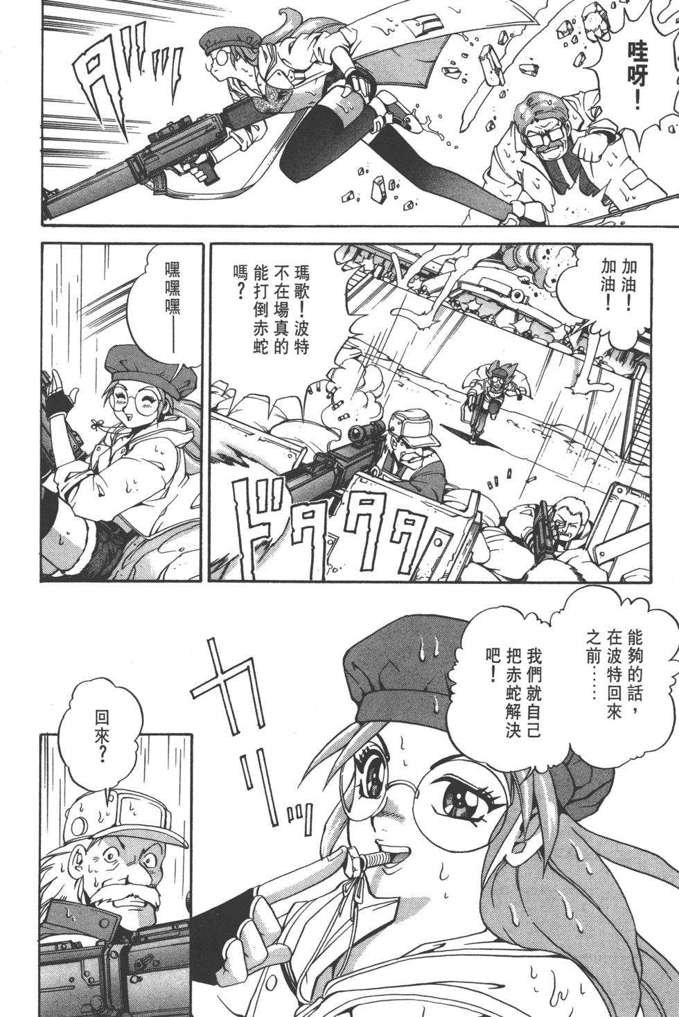 第162页