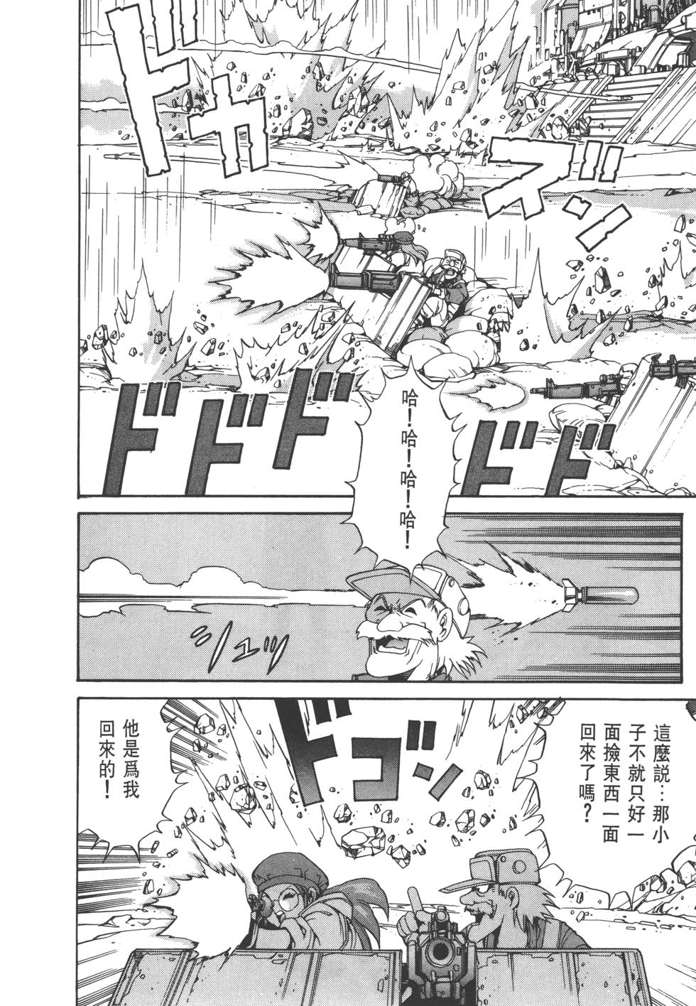 第164页