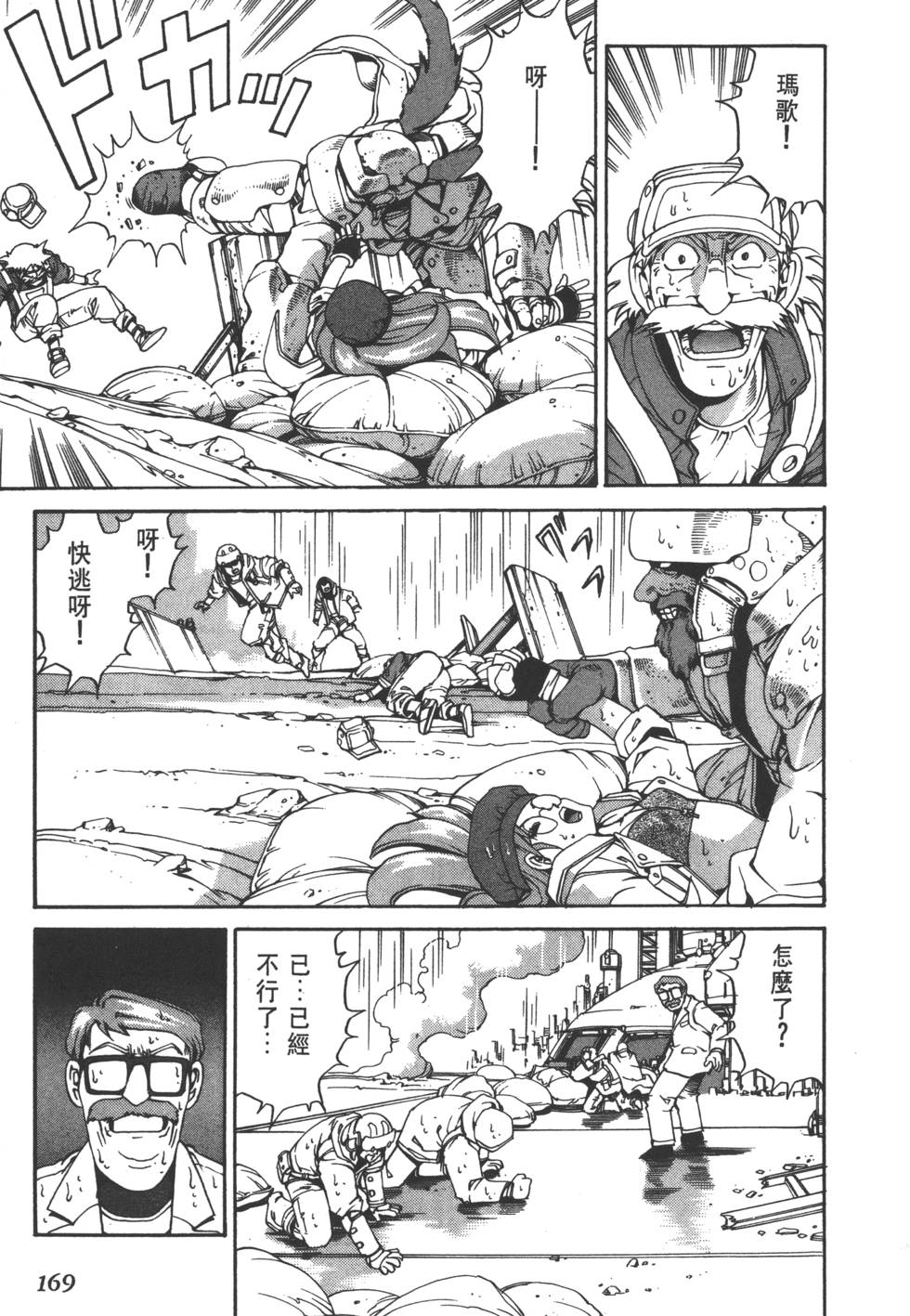 第167页