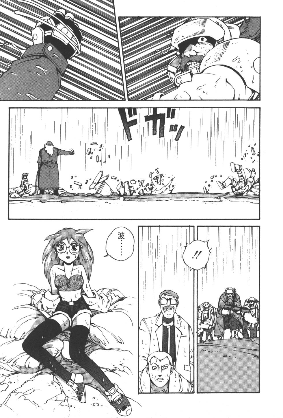第171页