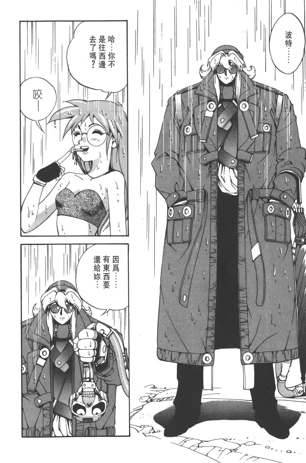 第172页