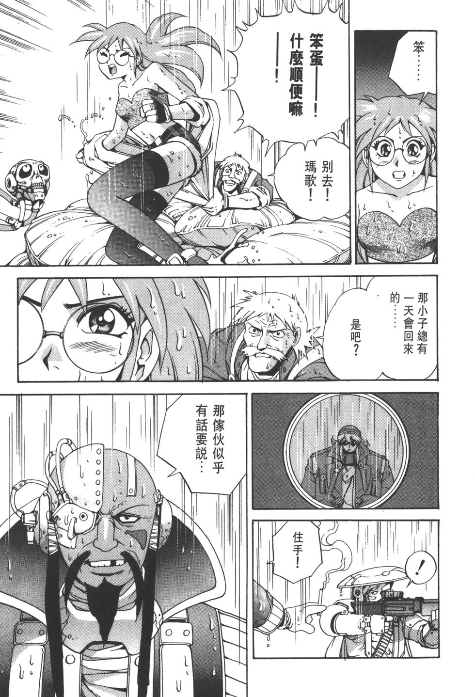 第175页