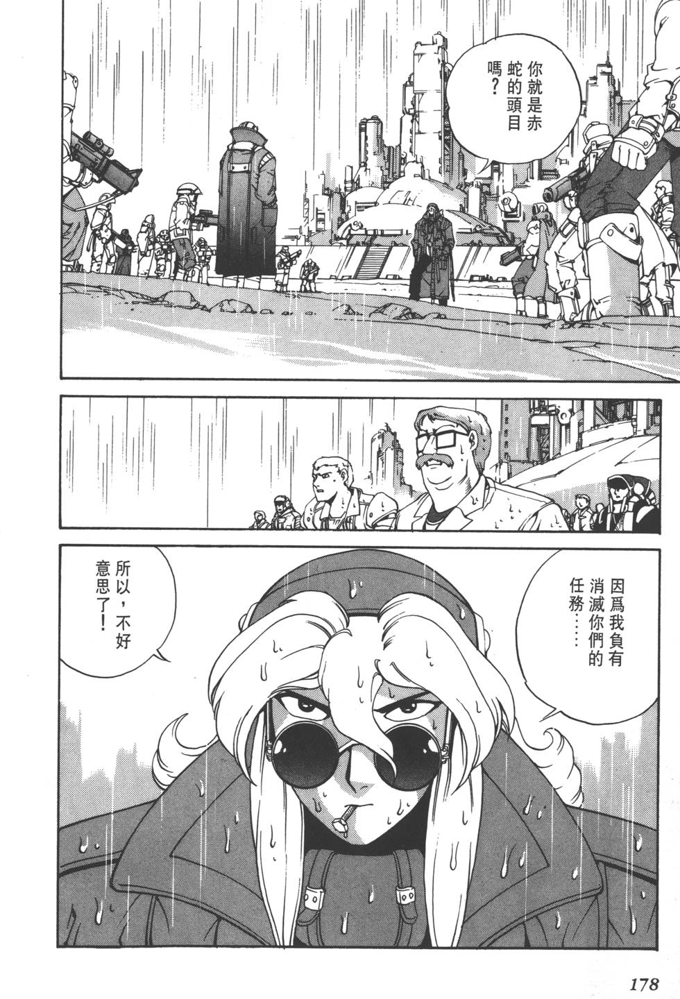第176页