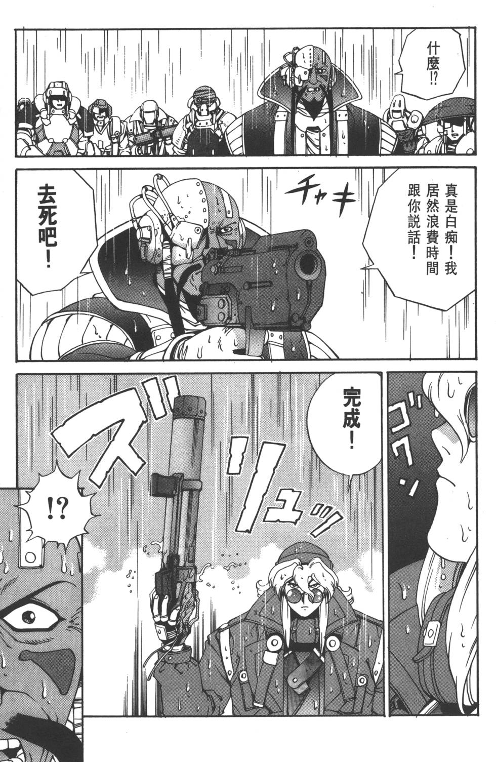 第177页