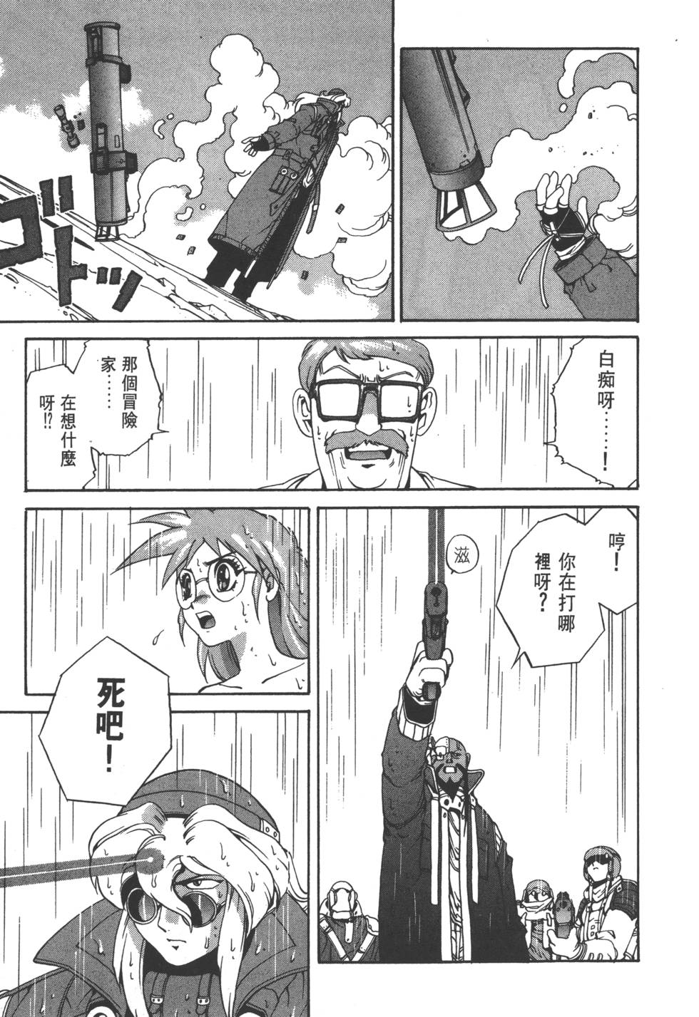 第179页